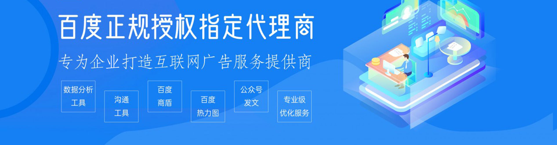 泰山sem外包